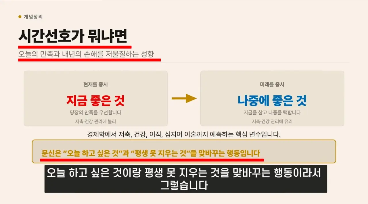 의외로 증명된 문신과 과학의 상관관계 (16)