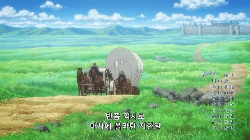 왕국이 전쟁영웅에게 준 보상 (5)