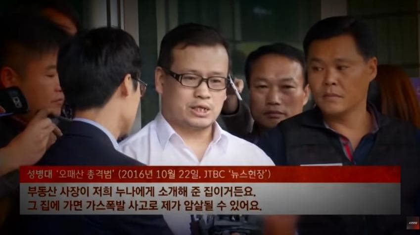 정신이상자가 총을 만든다면 (9)