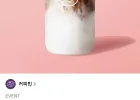 커피빈 더블 브레베 라떼(R)