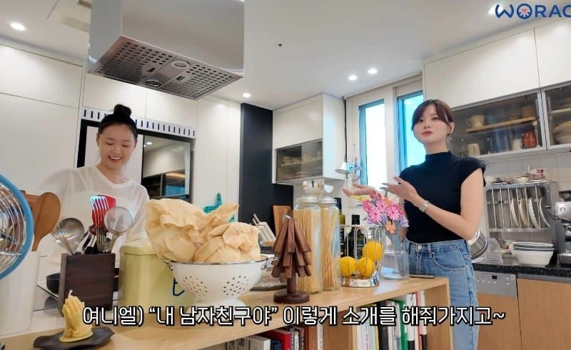 와들와들 박위를 보고 울었던 송지은의 절친 (5)