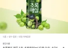초록매실 제로 500ml 12개/1.5L 6개