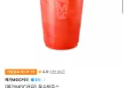 메가커피 꿀수박주스