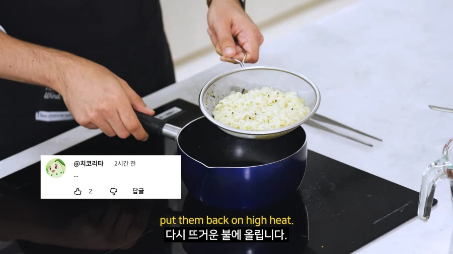 아이스 아메리카노의 복수를 시전하는 이탈리안 (3)