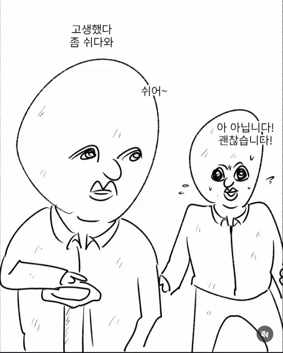 군대에서 들어본 폭언 리스트 (16)