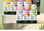 빙그레 더단백 드링크 250ml 18개 / 티멤버십