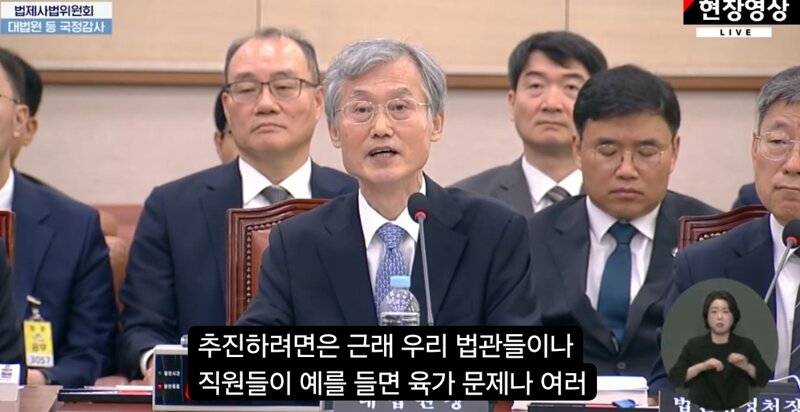 좃희대 업무추진비 변명 그럼 처벌받은사람은?-- (8)