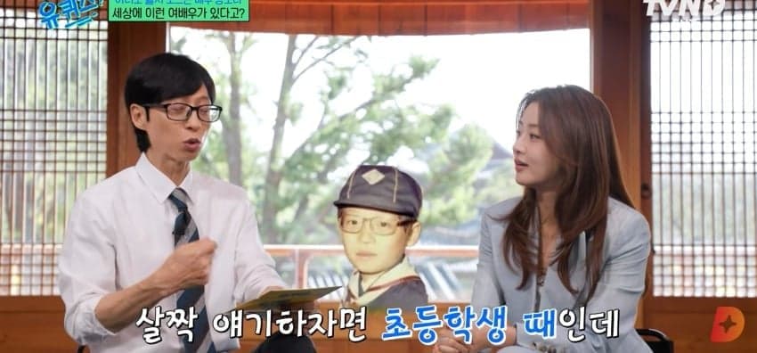 유퀴즈에 나와서 무협지 강의하는 강소라... (24)