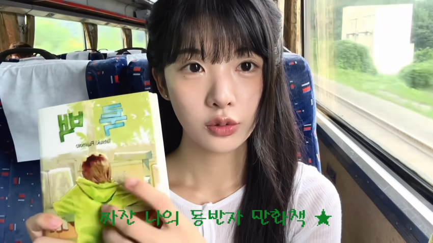 존예녀 혼자서 단양 여행하기 (4)