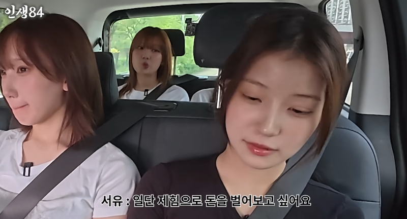 어느 소상공 아이돌들의 하루. (19)