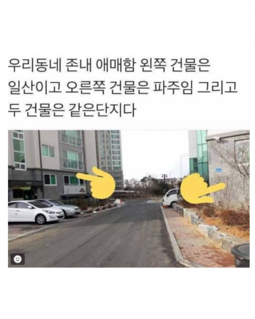 싱글벙글 우리 동네 경계선