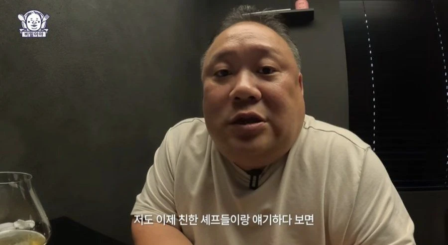 민심 나락가고 있는 맛집 유튜버 (21)