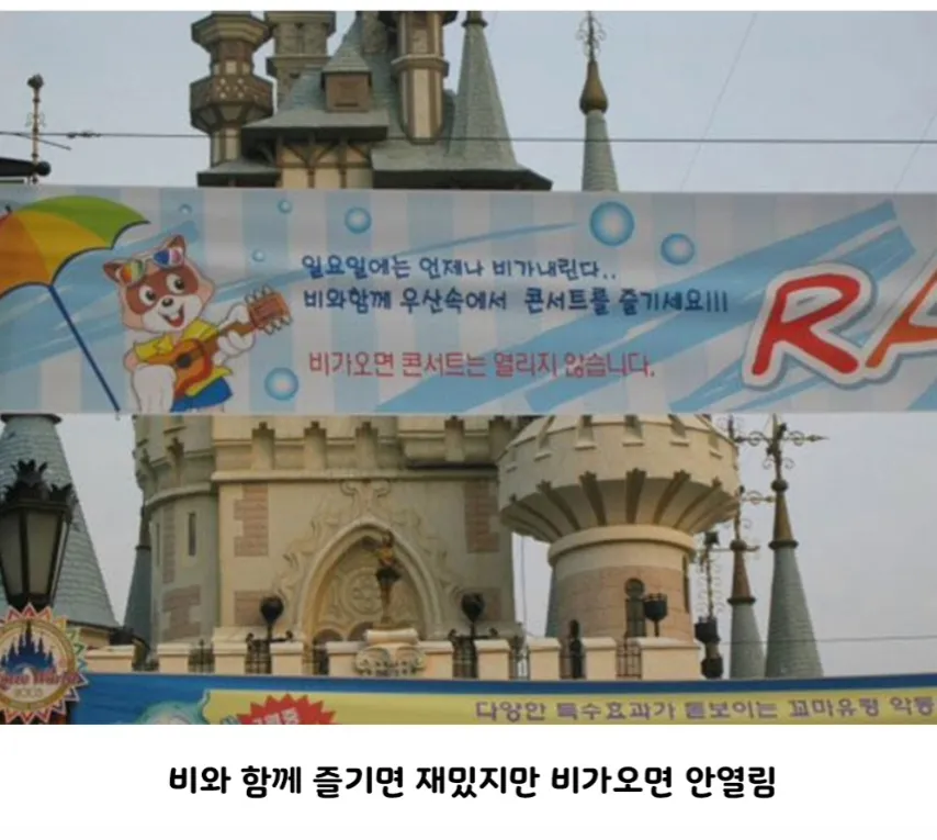 열려있지만 닫힌 사람들 (5)