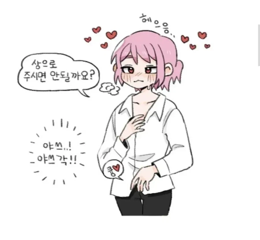 남고 담임선생님의 고충 (5)