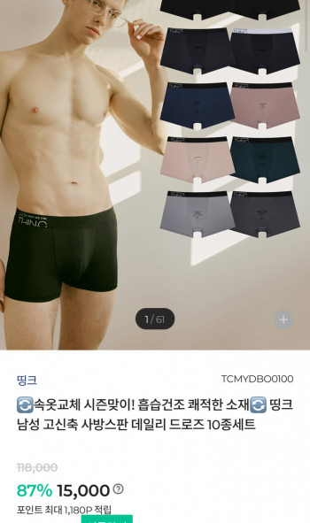 [기타] 띵크 드로즈 10종세트