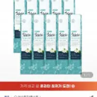 2080 청은차 향기화 차 치약 190g 5개입 X 2개