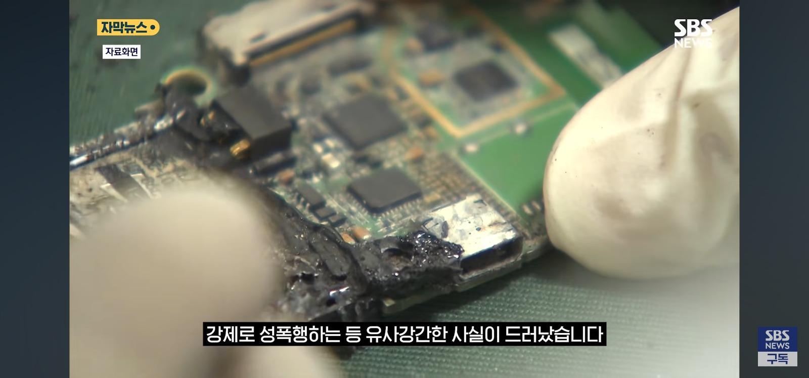 여자때려 숨졌는데 ... (11)