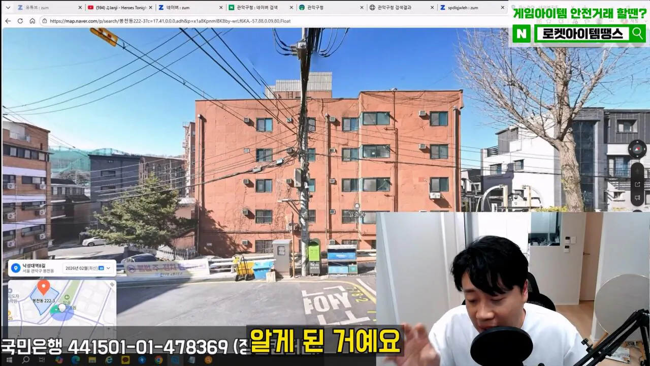 [충격제보]말안들으면 송곳으로 찔렀다결국 터져나오는 김세의 모자의 과거. 은현장의 렉카박멸.mp4_20260907_144531.819.jpg 김세의 엄마 건물 조지기 시작한 장사의신