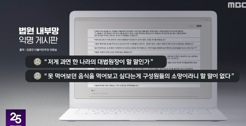좃희대 법카해명 법원내부망부글부글 ㅋㅋㅋ (4)