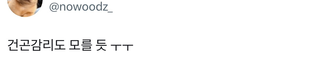 iJhVkj