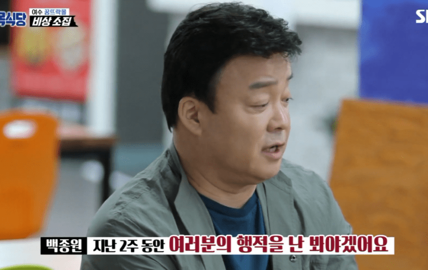 여수꿈뜨락편이 유독 지랄이 심한 이유가 뭐임