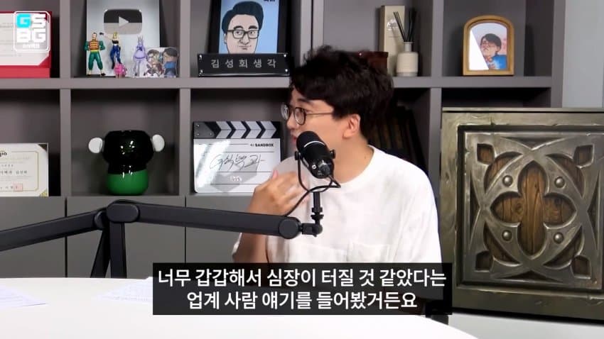 현직 변호사가 게임 관련 재판하면서 판사에게 들었다는 어이 없는 말 (28)
