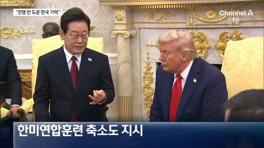 트럼프, "이란전쟁 안 도운 한국 기억할것" (8)
