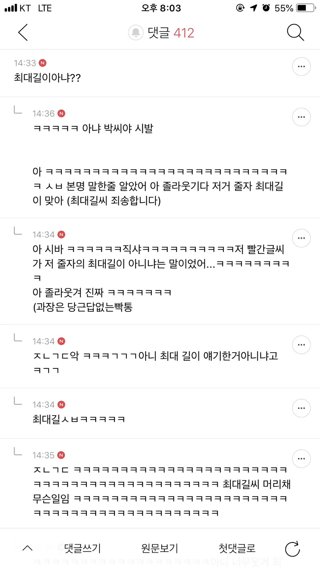 너도 자위중? (47)