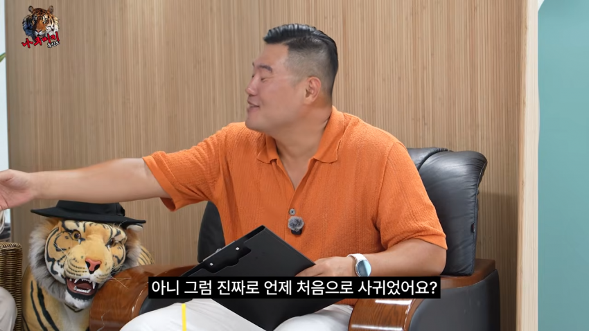 의외로 몸매 좋았다는 개그우먼 오나미