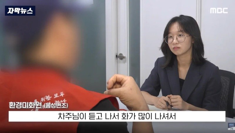 "이걸 미화원에 떠넘겨?"..부서진 차주마저 '극대노'한 환경미화 업체 (19)
