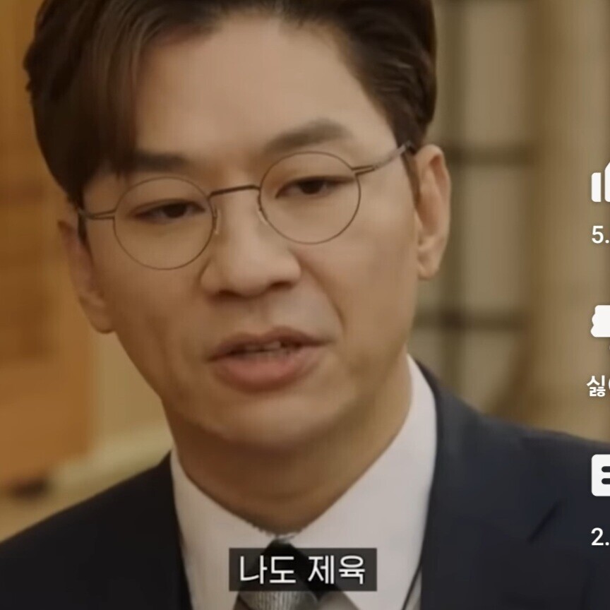 남초회사 점심시간 (2)