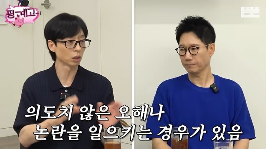 싱글벙글 자기도 모르게 지구주딱을 지지하고 있던 이광수 (19)