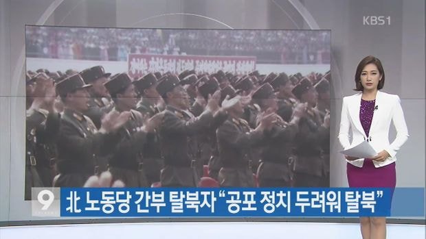 동북아 국가들이 난민을 안 받는 방법 (3)
