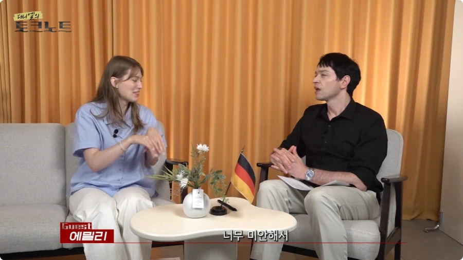 어느 독일인이 한국시골에서 생활하는 이유 (17)