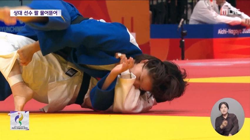 kbs) 유도하다 '물어뜯기'...중국 '황당' 실격패 (19)