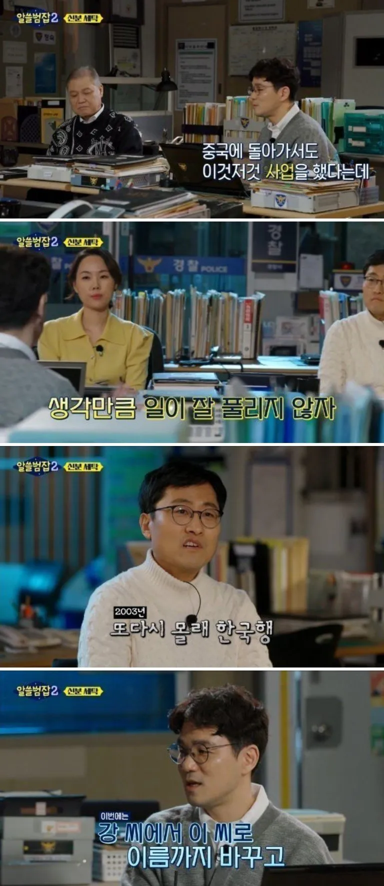 안양 호프집 살인사건