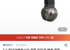 1+1 파이어블레스터 전동 워터건 불꽃 전동 연발물총 (익일출고)