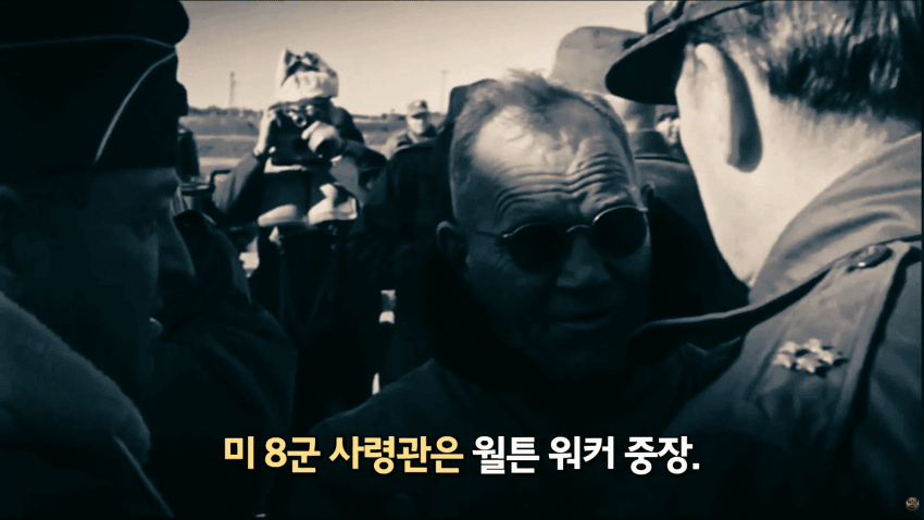 한국을 사랑했던 미군의 장군..밴 플리트 (6)