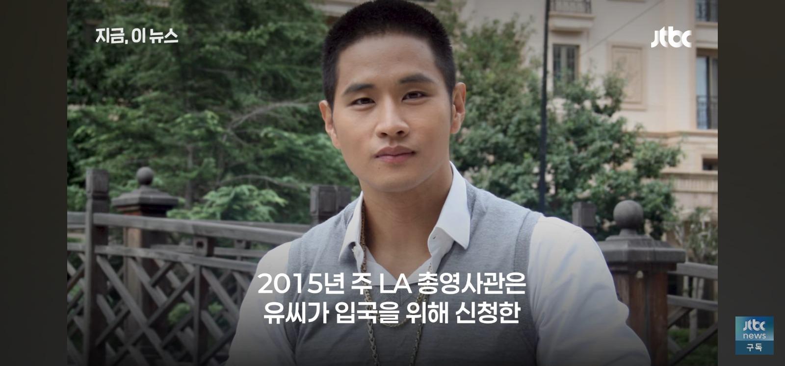 스티븡유 항소심 승소 (10)