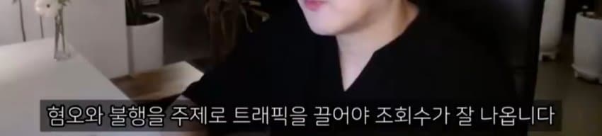 도태남들에게 일침하는 남자 (34)