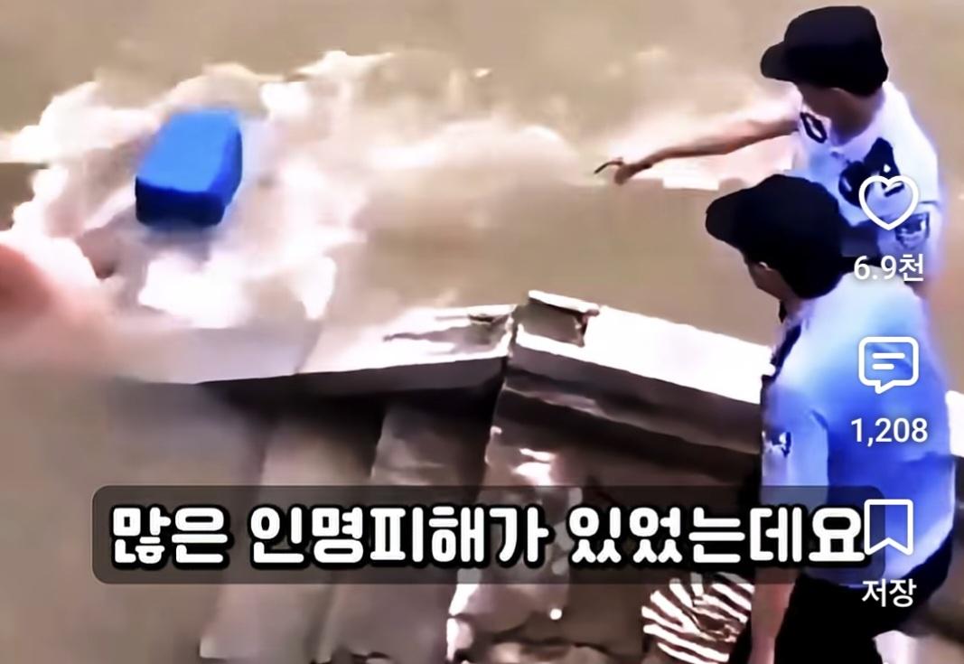 중국 공안의 인명구조 (7)