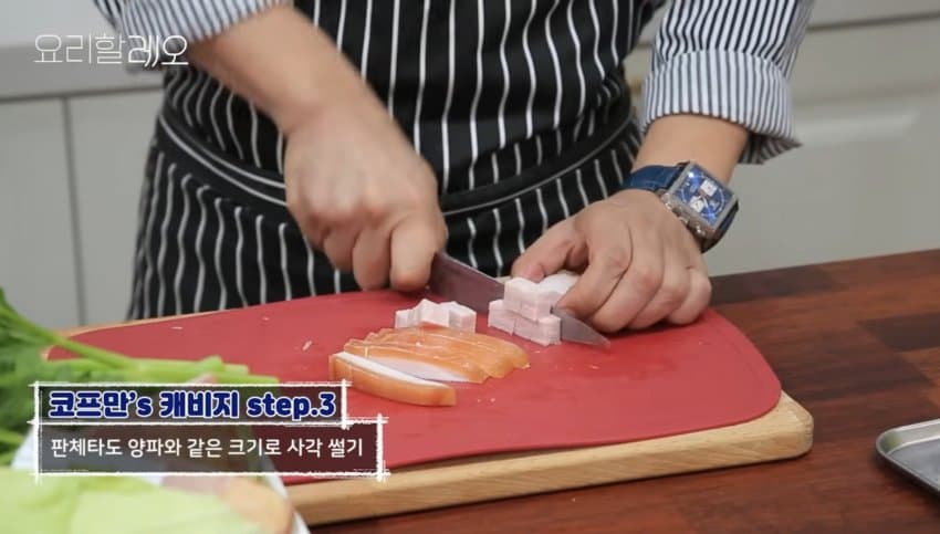 강레오-돼지 목살 스테이크 with 코프만 캐비지 (9)