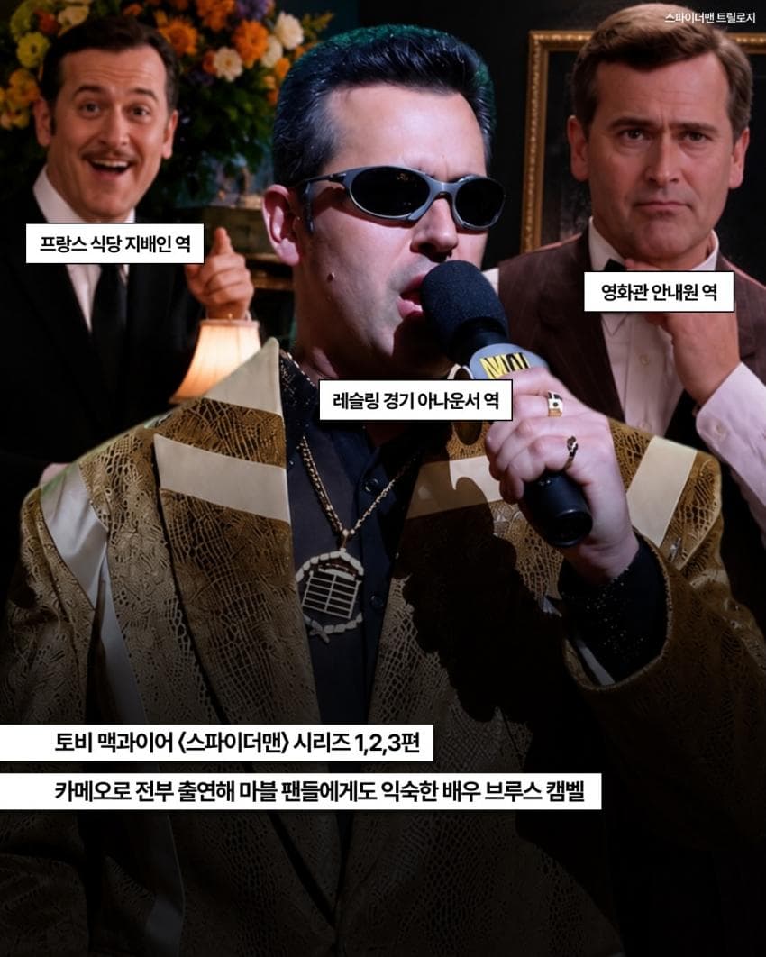 샘 레이미 페르소나 "브루스 캠벨" 최근 근황.. (11)