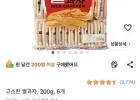 고소한 쌀과자, 200g, 6개