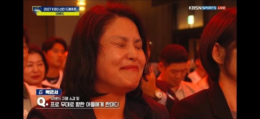 kbo 신인드래프트) 롯데 박근서 아버지 팀컬러 입갤 ㅋㅋㅋㅋㅋㅋㅋㅋㅋ