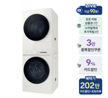 [지마켓] 삼성전자 비스포크 원바디 세탁기세트 WF2522HDEEE 모델