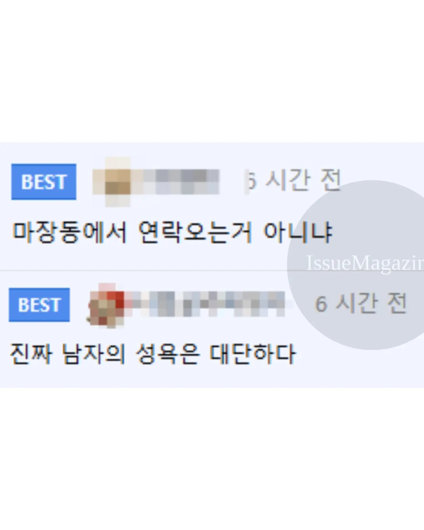 sns에서 스폰제의 많이  들어온다는여성 (3)