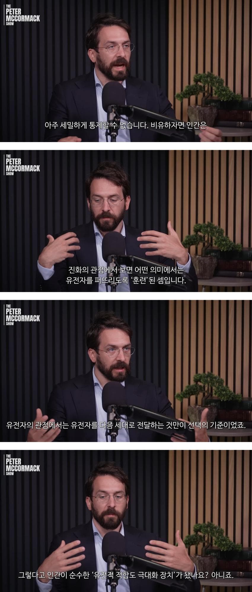 AI가 더 똑똑한 AI를 만들어내는 순간 인류는 멸종 (18)
