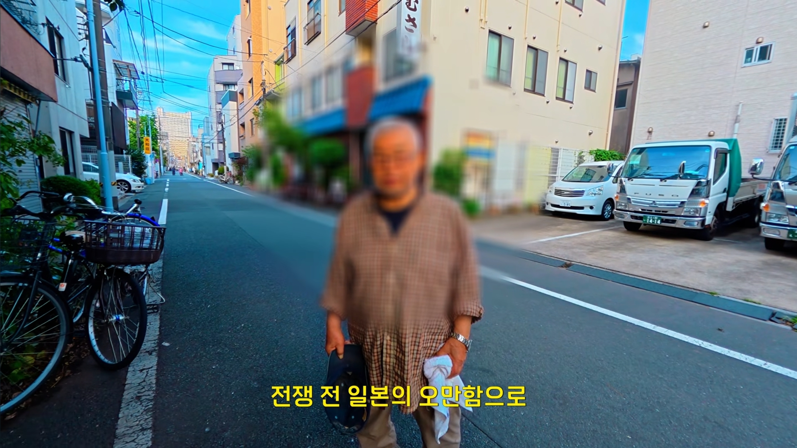 한국인에게 미안하다는 일본 할아버지 (9)