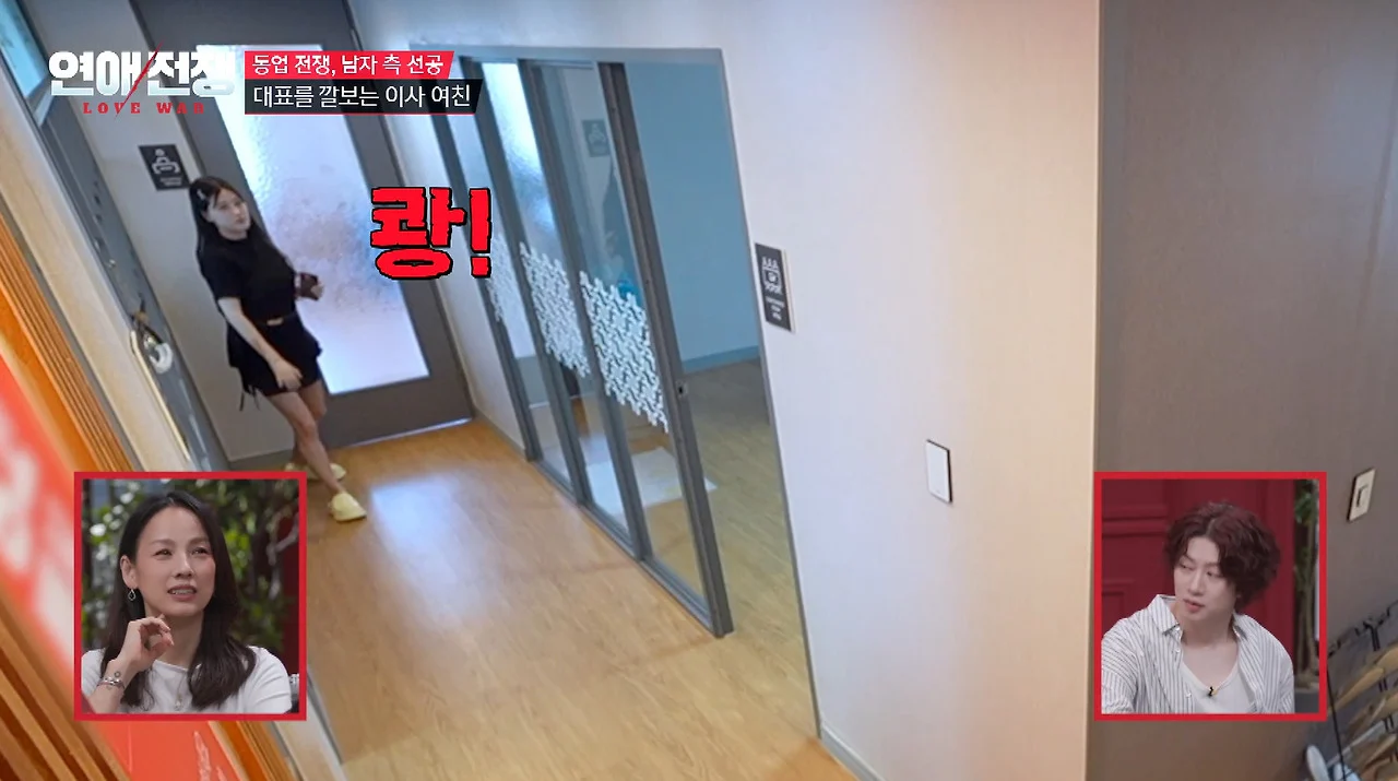 가족회사 들어가면 진짜 안 되는 이유 (10)